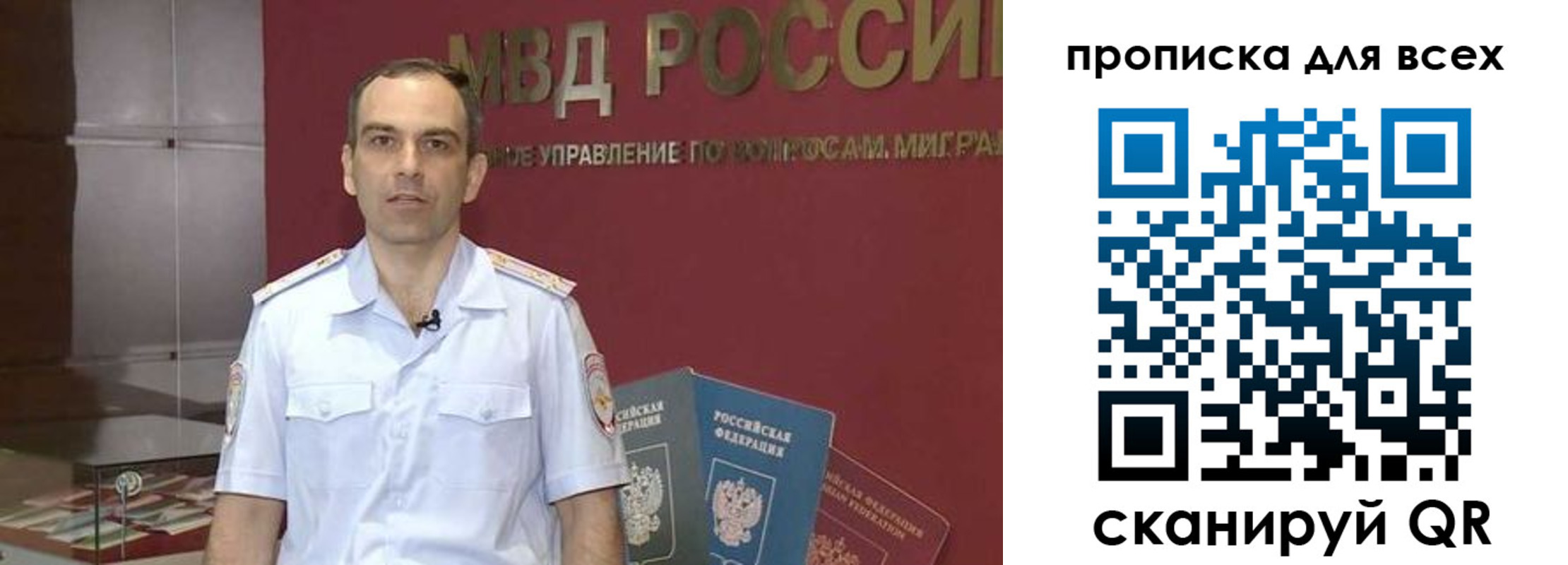 временная регистрация законно в Ряжске