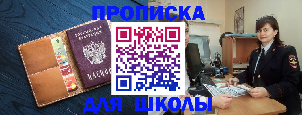 временная регистрация гарантия в Ряжске