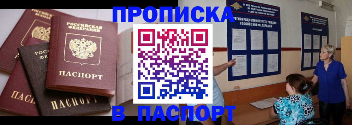 временная регистрация гарантия в Ряжске