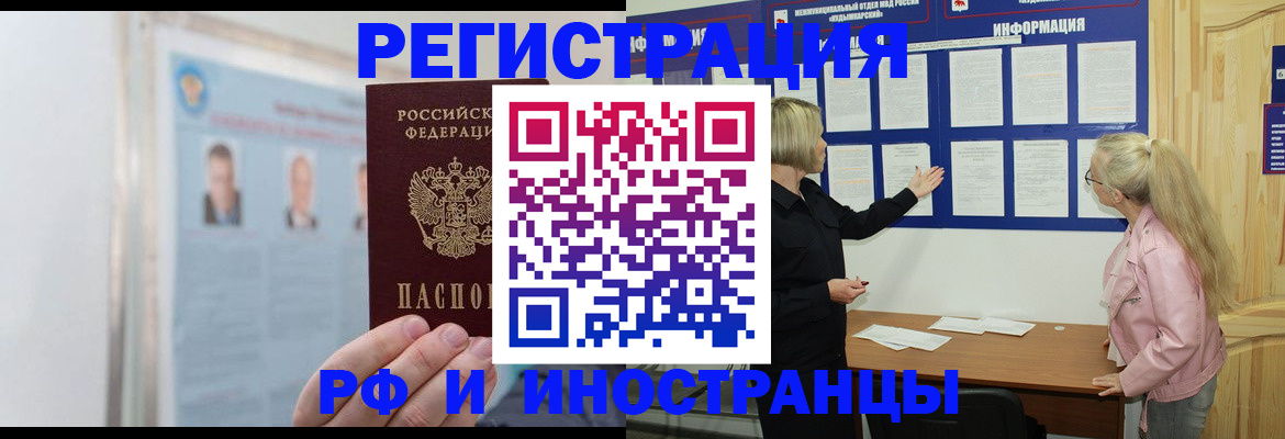 временная регистрация госуслуги в Ряжске