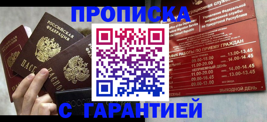 регистрация для дет. сада в Ряжске
