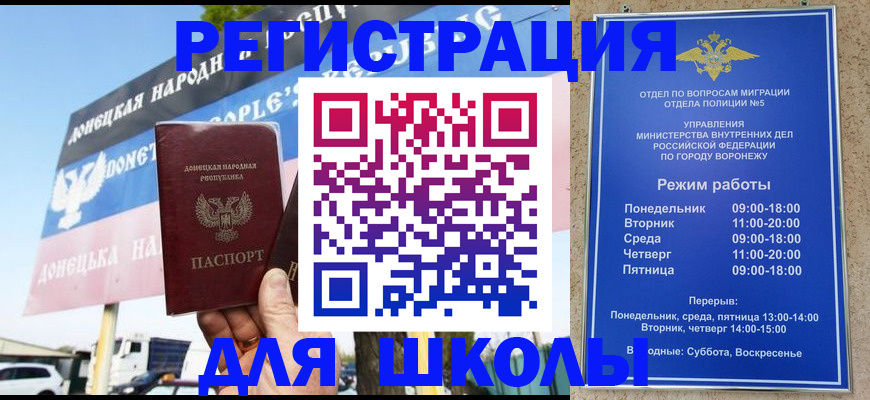 временная регистрация недорого в Ряжске